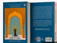 Image of Ketenangan Hati Kabuliwallah